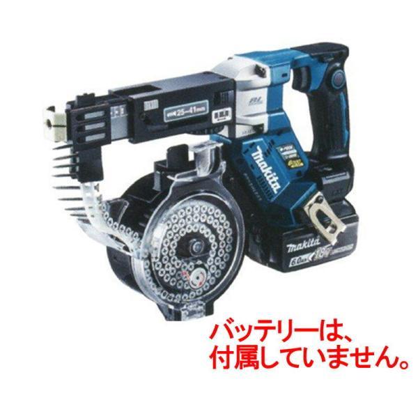マキタ FR451DZ 充電式オートパックスクリュードライバ 18V