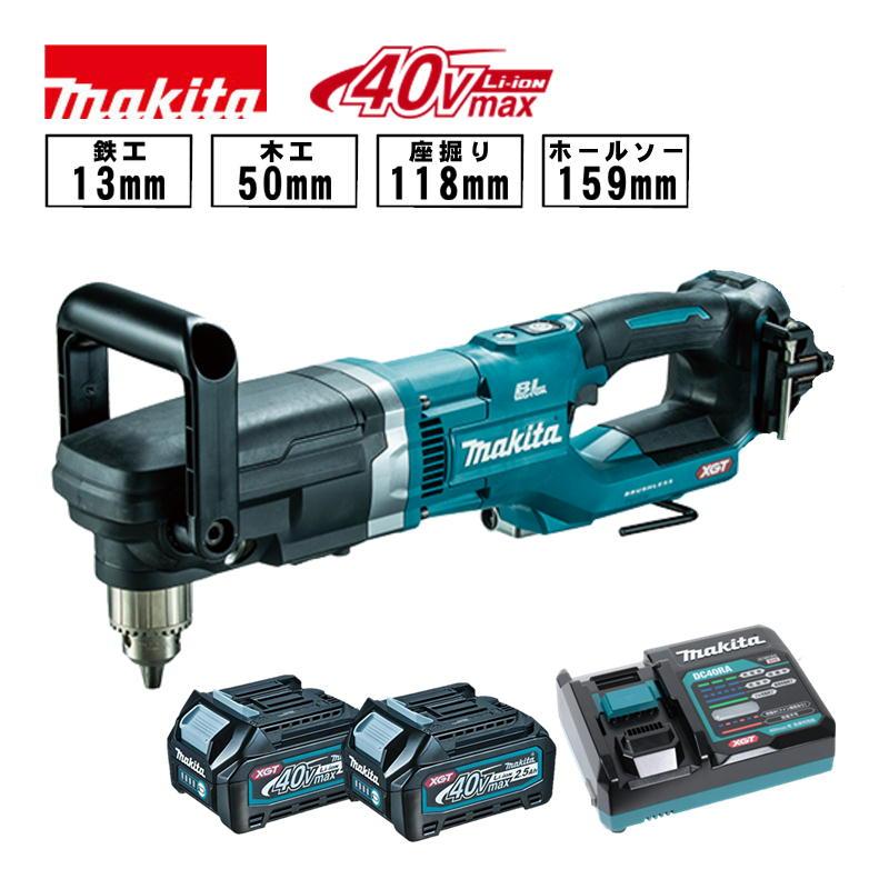 マキタ マキタ(makita) DA001GRDX 充電式アングルドリル 40Vmax