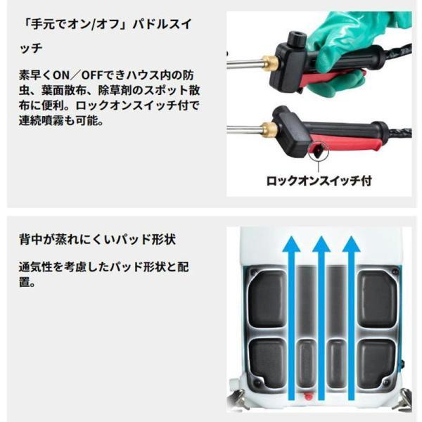 マキタ MUS158DSF 充電式噴霧器(タンク容量：15L) 18V(3.0Ah)×1 セット品 コードレス｜shimadougu-y｜04