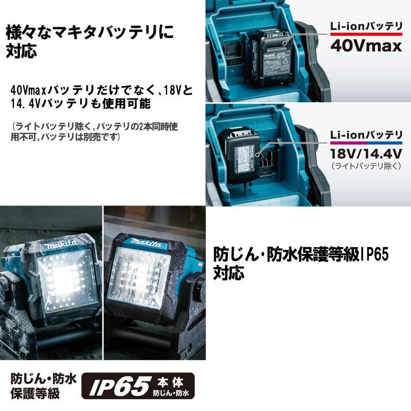 お得 マキタ 充電式ライト 新品未開封 ML003G ml006g」の人気