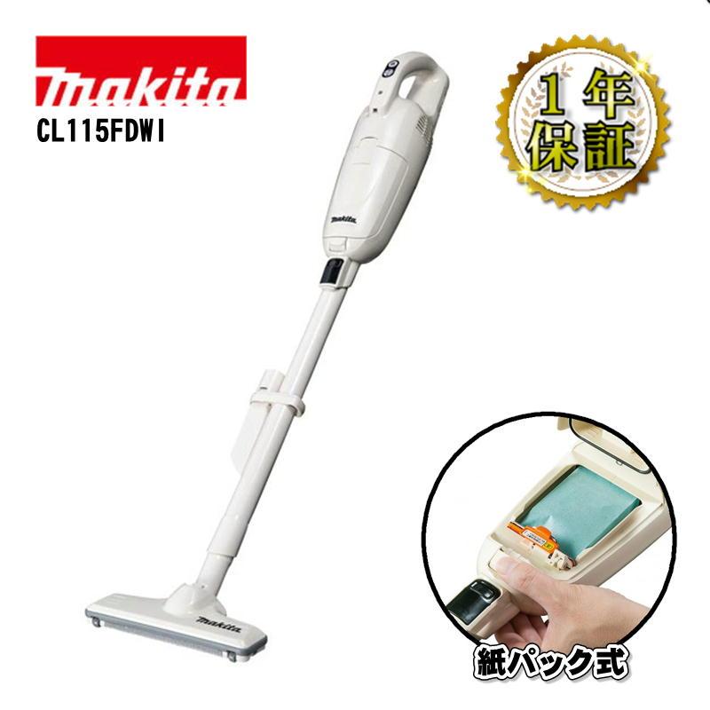 マキタ（makita） CL115FDWI 充電式クリーナー(掃除機) 10.8V 