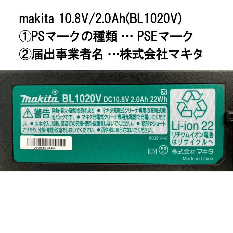 マキタ CL115FDWP 充電式クリーナー(掃除機) 10.8V ピンク バッテリー内蔵式 (紙パック＋ワンタッチスイッチ)コードレス ◆｜shimadougu-y｜09
