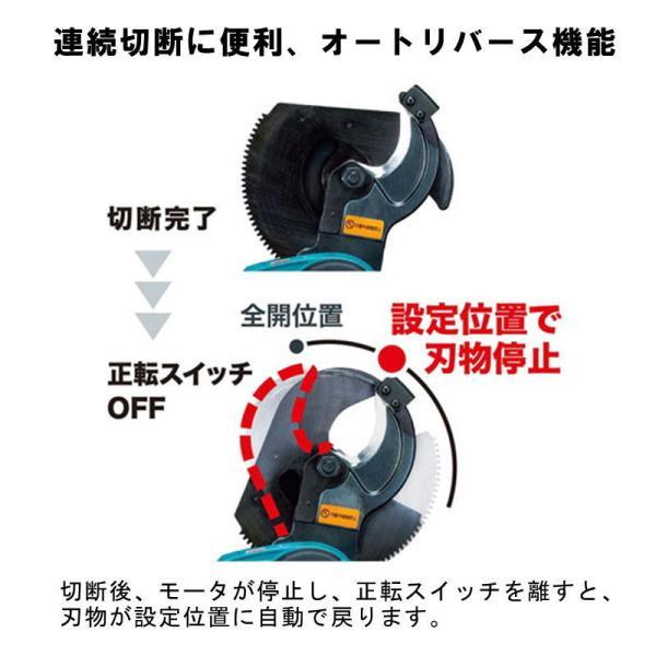 マキタ（makita） TC101DRG 充電式ケーブルカッタ(オープンタイプ) 18V 