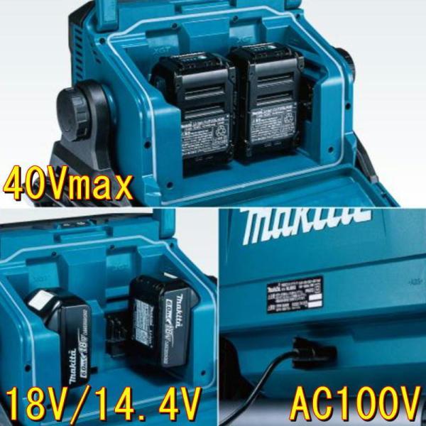 マキタ（makita） ML008G 充電式スタンドライト 14.4V/18V/40Vmax 