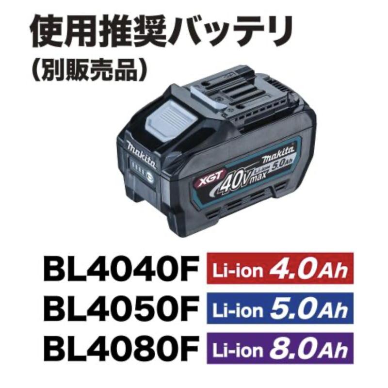 マキタ（makita） GA052GZ 100mm充電式ディスクグラインダ 40Vmax 本体