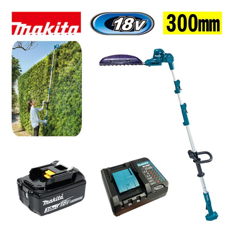 マキタ（makita） MUN301LDWF 300mm充電式ポールバリカン 18V 3Ah 