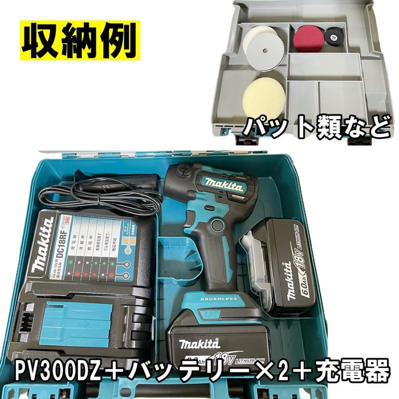 マキタ 140R78-0 プラスチックケース (DF484DRGX HP484DRGX TW300DRGXなどの標準付属品) ◆｜shimadougu-y｜05