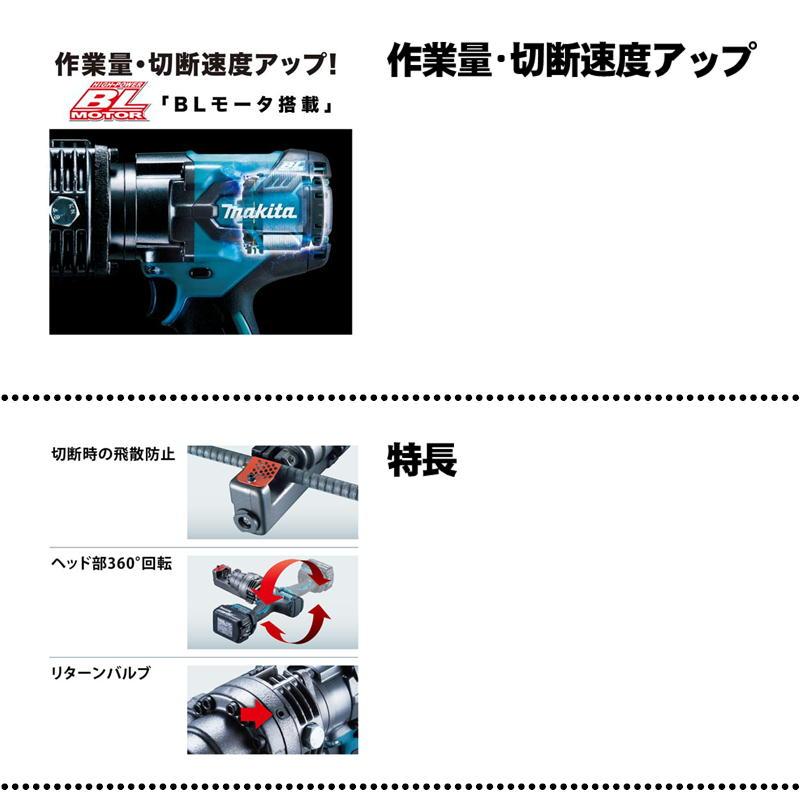 マキタ（makita） SC192DRG 充電式鉄筋カッタ 18V 6Ah セット品(本体 