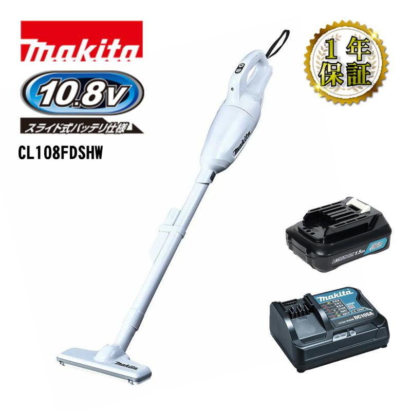 マキタ CL108FDSHW 充電式クリーナー(掃除機)(カプセル式+ワンタッチスイッチ式) 10.8V(1.5Ah) セット品 コードレス ◆（Yahoo!・電動工具・大工道具のShima Dougu）