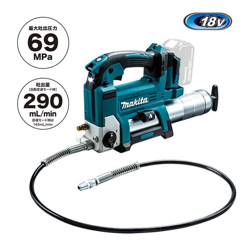 マキタ（makita） GP180DZ 充電式グリスガン 18V 本体のみ (充電器