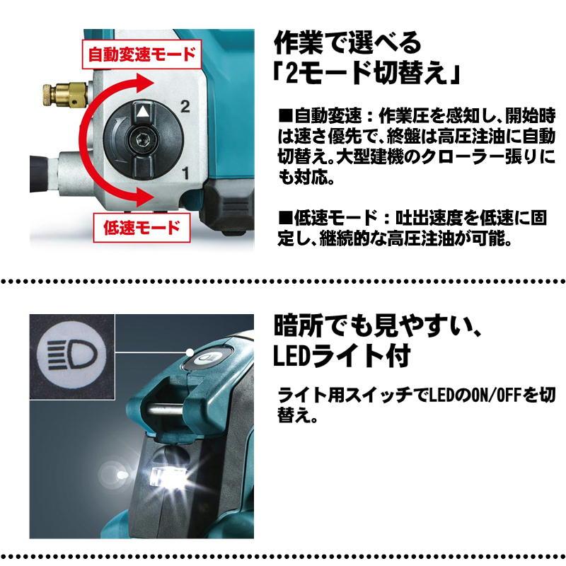 マキタ（makita） GP180DZ 充電式グリスガン 18V 本体のみ (充電器