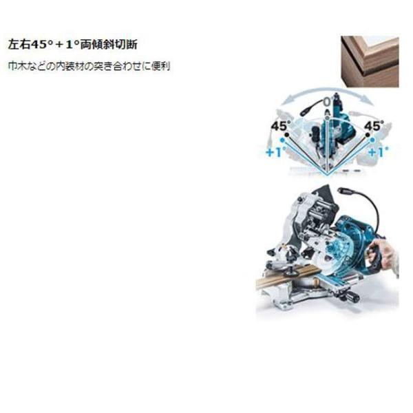 マキタ LS610DZ 165mm充電式スライドマルノコ 18V (※本体のみ・バッテリ・充電器別売) コードレス ◆｜shimadougu-y｜03