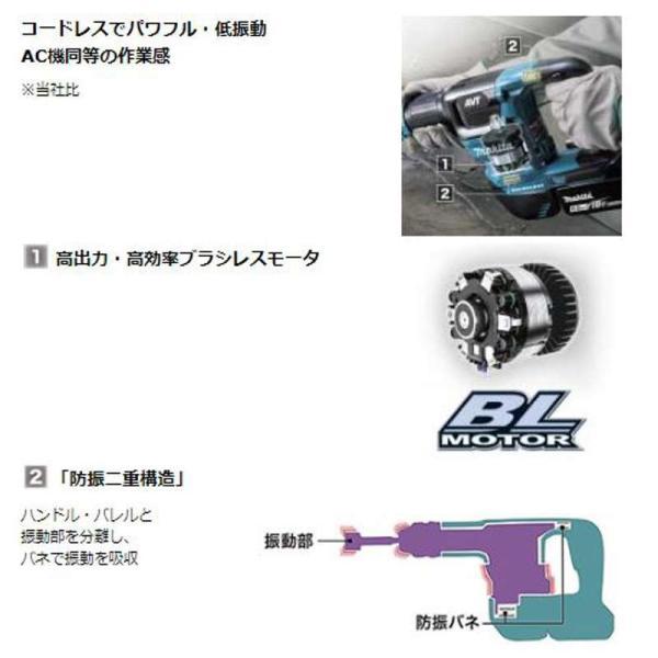 マキタ（makita） HK180DZK 充電式ケレン 18V (本体のみ・ケース付 