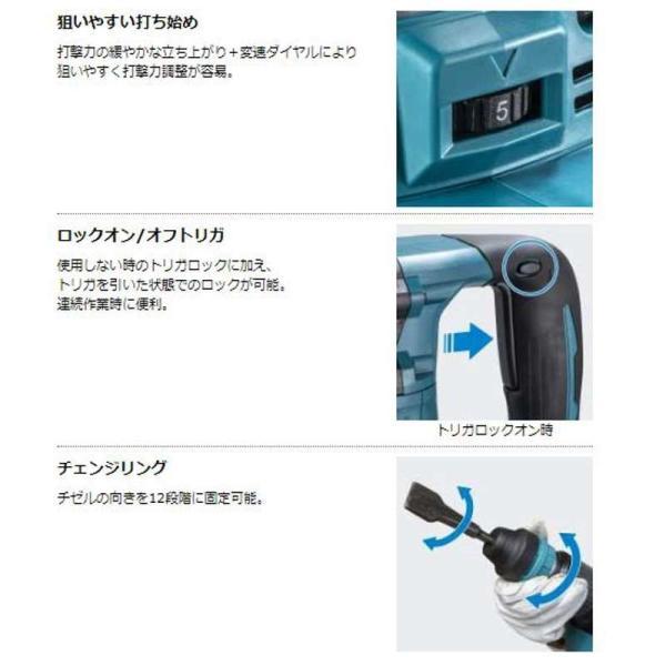 マキタ（makita） HK180DZK 充電式ケレン 18V (本体のみ・ケース付 