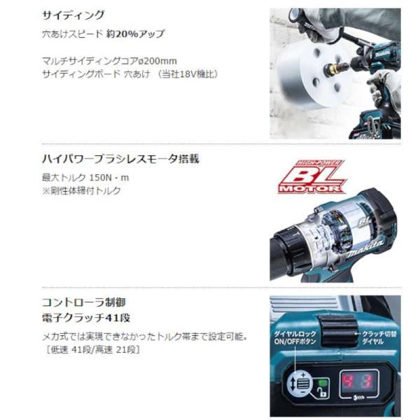 マキタ DF001GZ 充電式ドライバドリル 40Vmax (※本体のみ マキタ DF001GZ 充電式ドライバドリル 40Vmax (※本体のみ