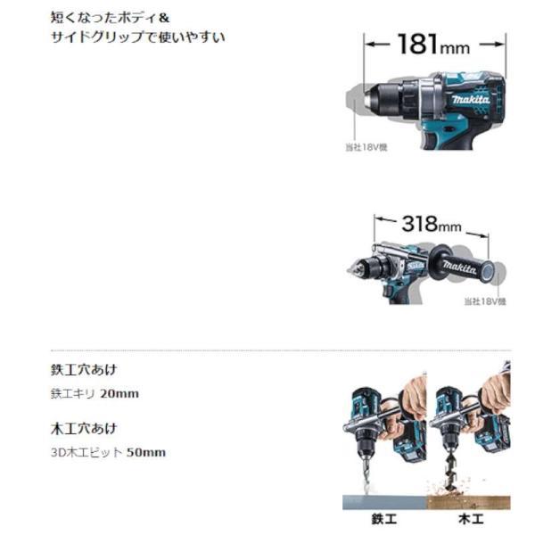 マキタ DF001GZ 充電式ドライバドリル 40Vmax (※本体のみ マキタ DF001GZ 充電式ドライバドリル 40Vmax (※本体のみ