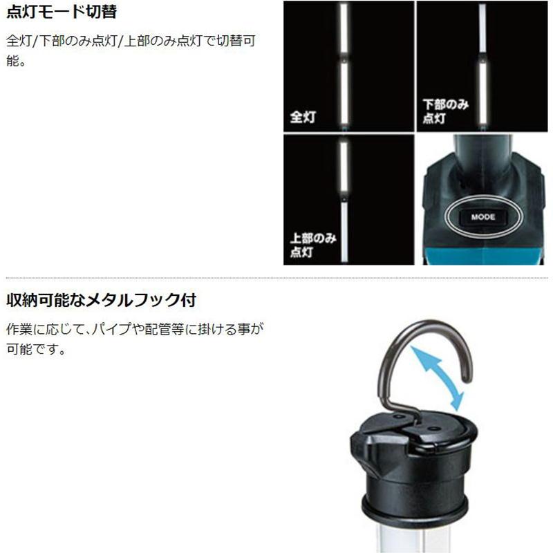 マキタ ML012G 充電式ワークライト 40Vmax ライト部長さ：630mm 本体のみ(充電器・バッテリー別売) コードレス ◆｜shimadougu-y｜06