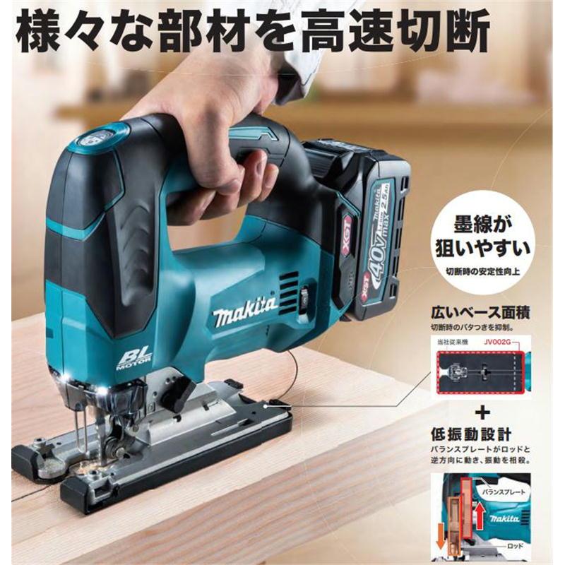 マキタ（makita） JV002GRDX 充電式ジグソー 40Vmax セット品(本体 