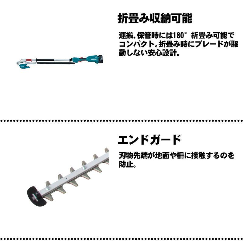 マキタ（makita） MUN501WDWF 500mm充電式ポールヘッジトリマ 18V 3Ah