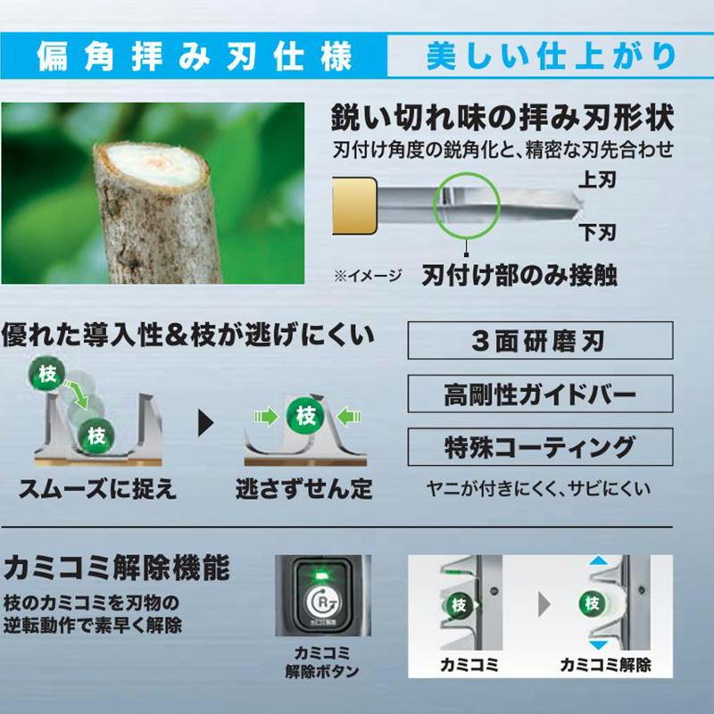 マキタ（makita） MUH018GZ 400mm充電式ヘッジトリマ 40Vmax 本体のみ