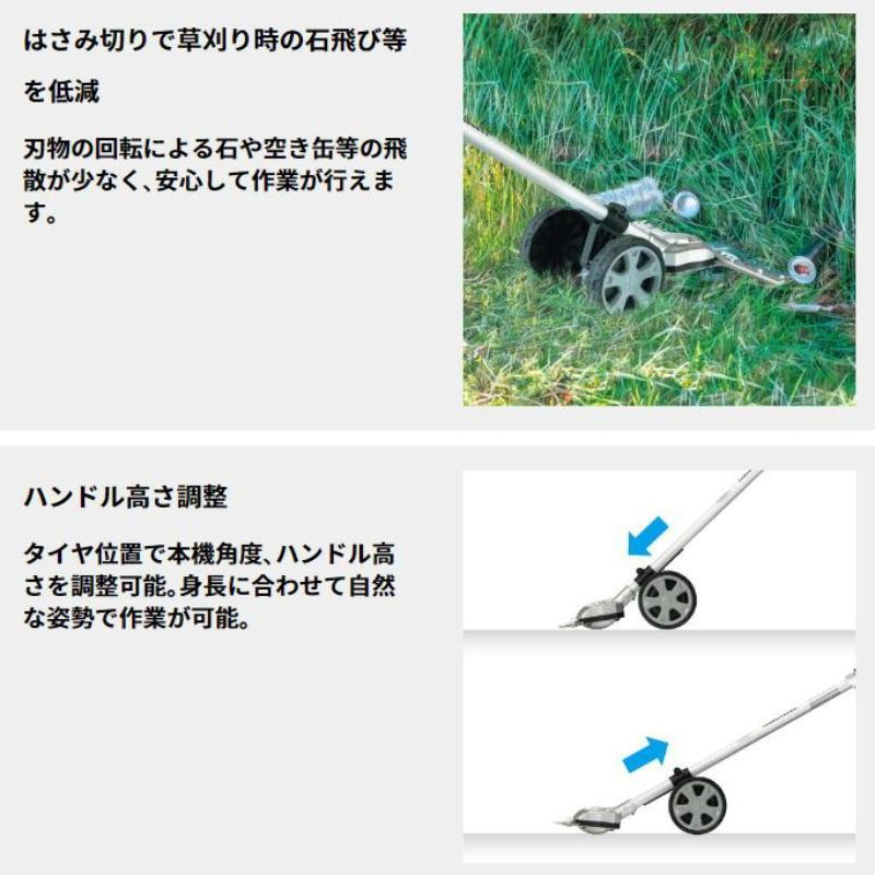 マキタ（makita） MUX01GWAN 充電式スプリットグラウンドトリマ 40Vmax