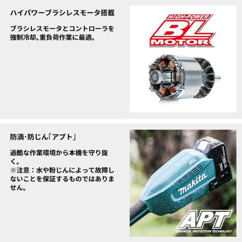マキタ（makita） MUX01GWAN 充電式スプリットグラウンドトリマ 40Vmax