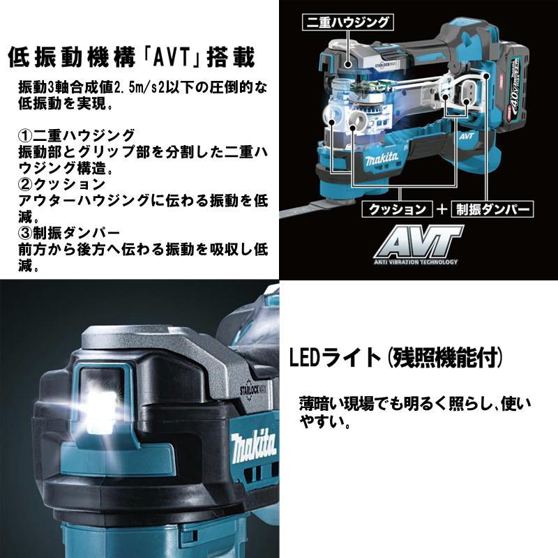 マキタ（makita） TM001GZ 充電式マルチツール 40Vmax 本体のみ(充電器
