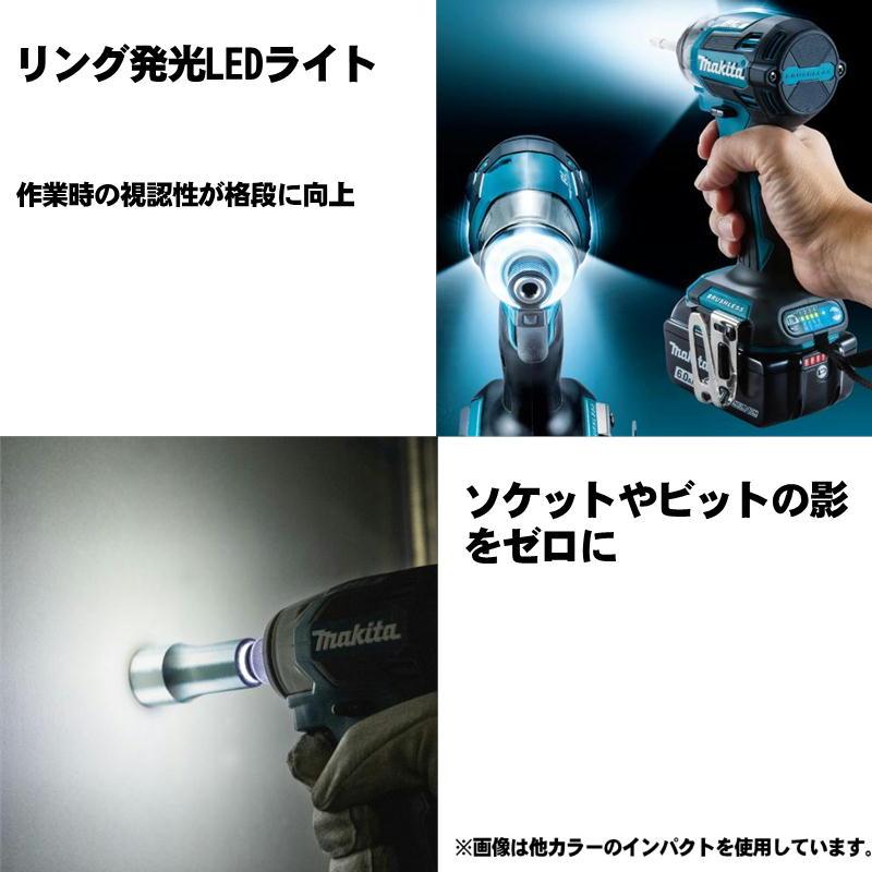 マキタ（makita） 【限定カラー】 TD173DGXAB 充電インパクトドライバ 