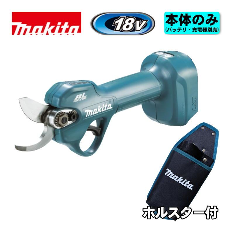 マキタ（makita） UP181DZ 充電式せん定ハサミ 18V 本体のみ