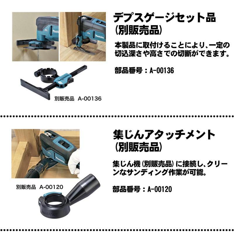 マキタ（makita） TM53DZ 充電式マルチツール 18V 本体のみ(充電器