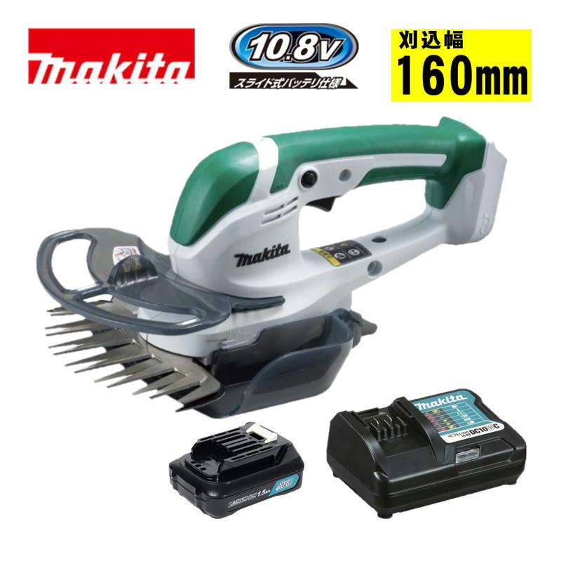 マキタ（makita） MUM605DWH 160mm充電式芝生バリカン 10.8V 1.5Ah