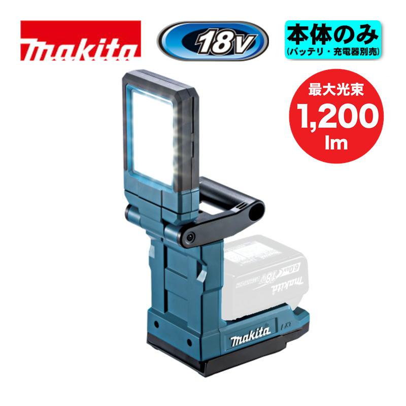 マキタ(makita) ML819 充電式マグネットライト 18V 本体のみ(充電器・バッテリー別売) (最大光束1200lm・強力マグネット付) コードレス ◆（Yahoo!・電動工具・大工道具のShima Dougu）