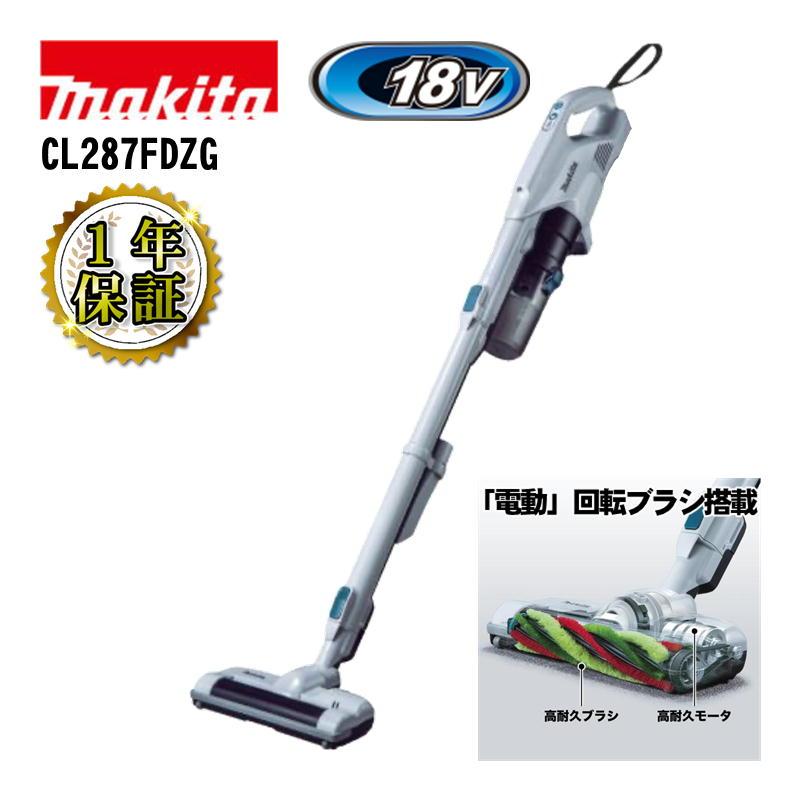 Makita CL287FDZG 本体のみ [ライトブルーグレー]