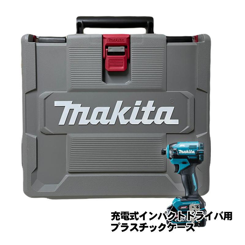 マキタ（makita） 821913-0 プラスチックケース グレー (40Vmax用