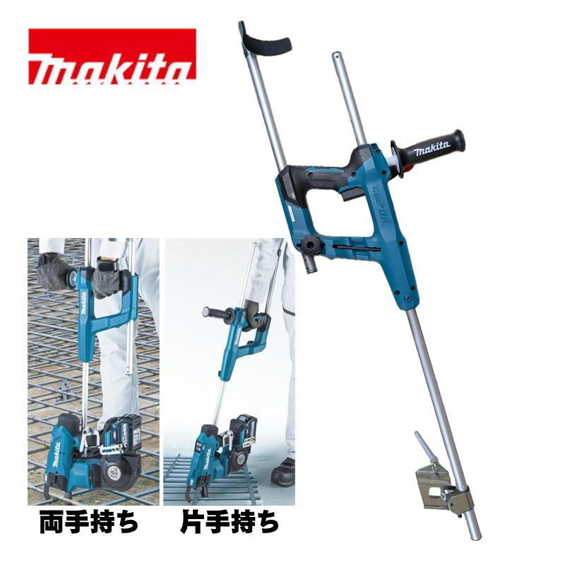 マキタ（makita） A-79821 延長ハンドル品 (TR001GZK用アタッチメント