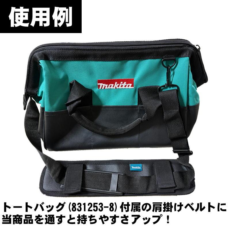 マキタ（makita） 1917G2-9 ハーネスカバーセット (草刈機・ブロワ