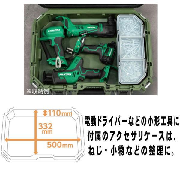 HiKOKI HiKOKI(ハイコーキ) 0037-9482 マルチクルーザー ツール HiKOKI HiKOKI(ハイコーキ) 0037-9482 マルチクルーザー ツール