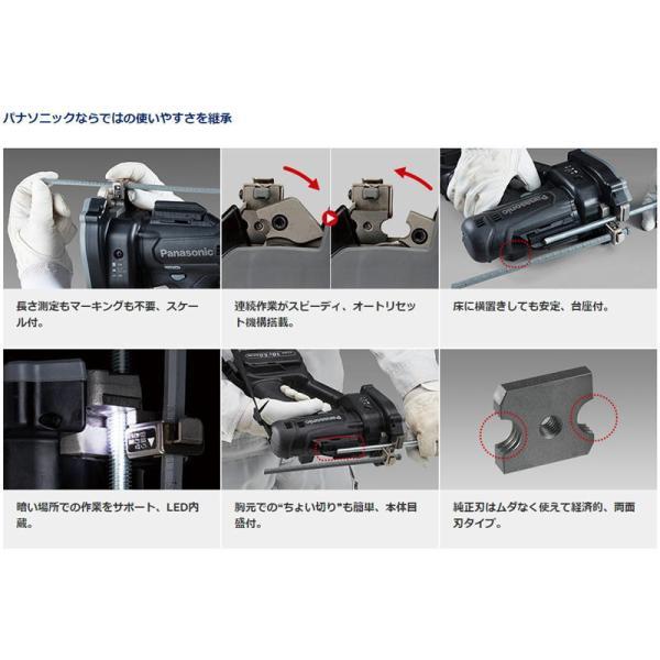 Panasonic（パナソニック） EZ45A8X-B 全ネジカッター(本体のみ 