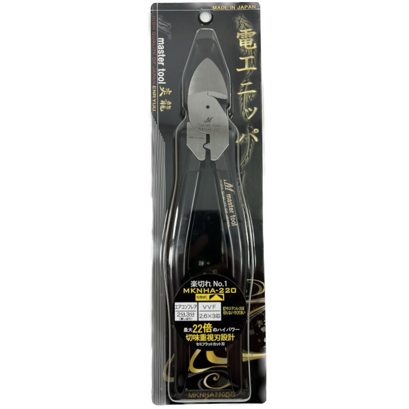 マスターツール MKNHA-220BG 偏芯電工ニッパ/ラウンド薄刃 220mm