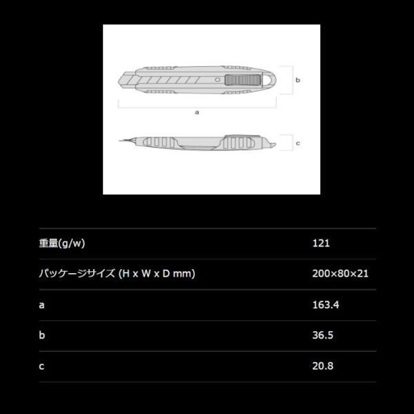 フジ矢 KUROKIN FK02A-BG メタルカッターナイフ  黒金(クロキン) ◇｜shimadougu-y｜06