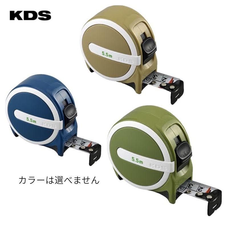 ムラテックKDS 【限定カラー】 ムラテックKDS PXL25-55SPCL-7K