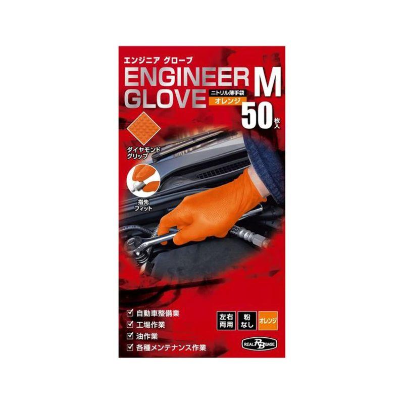 ミタニ 184995 エンジニアグローブ 50枚入 (M) ○ : 電動工具・大工