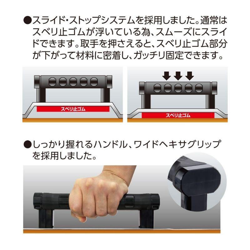 みる様 シンワ測定 79052 丸ノコガイド定規 エルアングルPlus シフト 45cm 寸