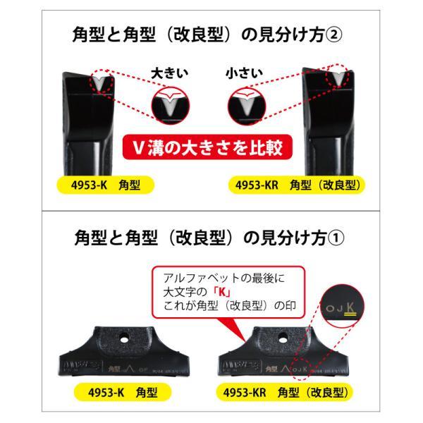 スターエム(STAR-M) 4953-KR テープカッターかどっ子 角型（改良