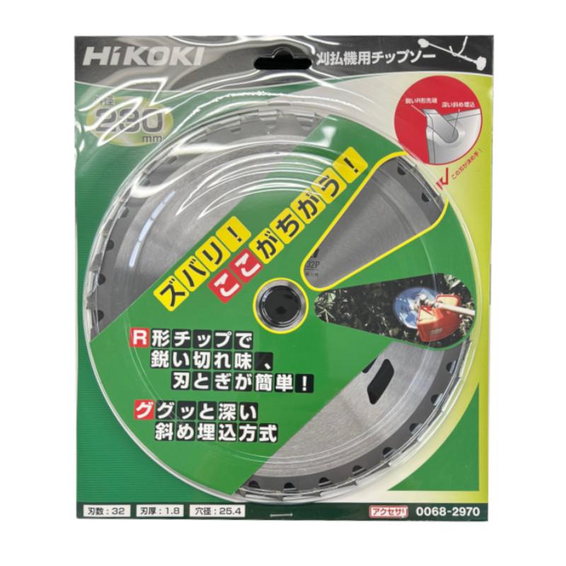HiKOKI（ハイコーキ） ハイコーキ（旧：日立工機） 0068-2970 刈払機用