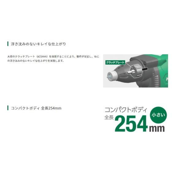 HiKOKI（ハイコーキ） ハイコーキ（旧：日立工機） W36DYA(NN 