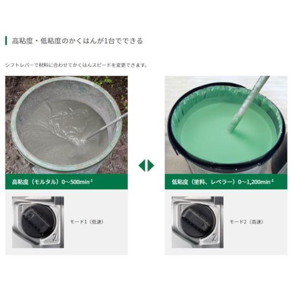 HiKOKI ハイコーキ(旧:日立工機) UM36DA(NN) コードレス HiKOKI ハイコーキ(旧:日立工機) UM36DA(NN) コードレス