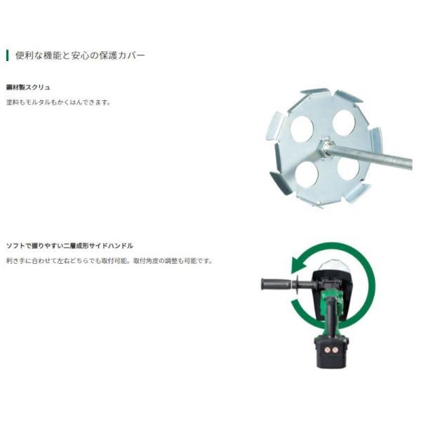 HiKOKI ハイコーキ(旧:日立工機) UM36DA(NN) コードレス HiKOKI ハイコーキ(旧:日立工機) UM36DA(NN) コードレス
