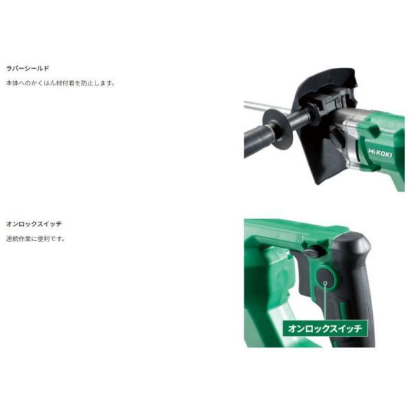 HiKOKI ハイコーキ(旧:日立工機) UM36DA(NN) コードレス HiKOKI ハイコーキ(旧:日立工機) UM36DA(NN) コードレス