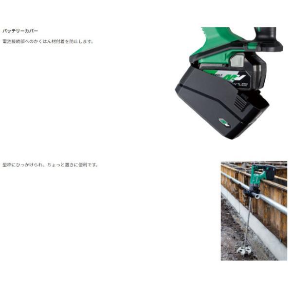 HiKOKI（ハイコーキ） ハイコーキ（旧：日立工機） UM36DA(NN